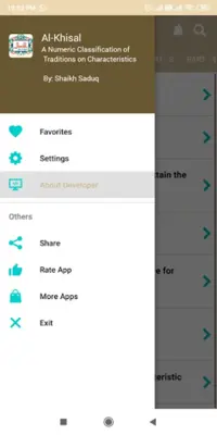 Al-Khisal android App screenshot 0